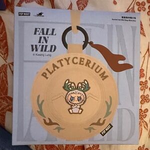 Pop Mart Kids Keychain - Tan and Brown